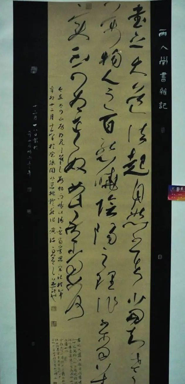 首届王羲之奖全国书法作品展览五十幅 | 书法展览作品