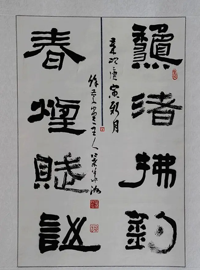 江苏叶华洲书法作品欣赏 | 软笔书法作品