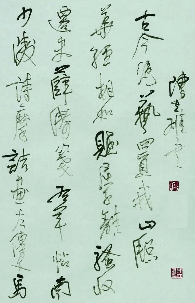 陈立雄硬笔书法作品 | 硬笔书法作品