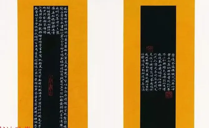 全国第十一届书法篆刻作品展获奖作品欣赏 | 书法展作品