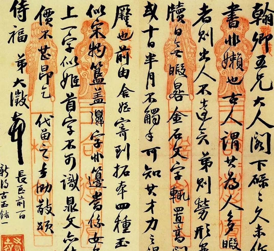 吴大澂书札手迹欣赏 | 书法名家作品鉴赏