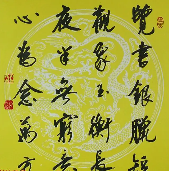 内蒙古书协主席何奇耶徒书法作品欣赏 | 软笔书法作品