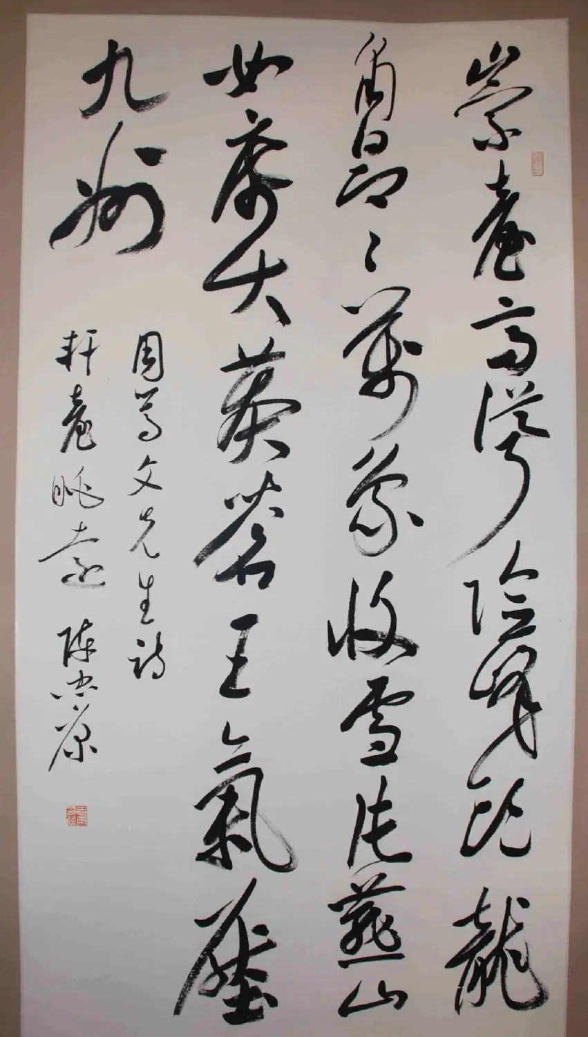 北京平谷中国书法之乡--全国名家书法精品展 | 书法展作品