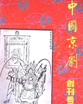 启功题写书名专辑130册 | 书法名家作品鉴赏