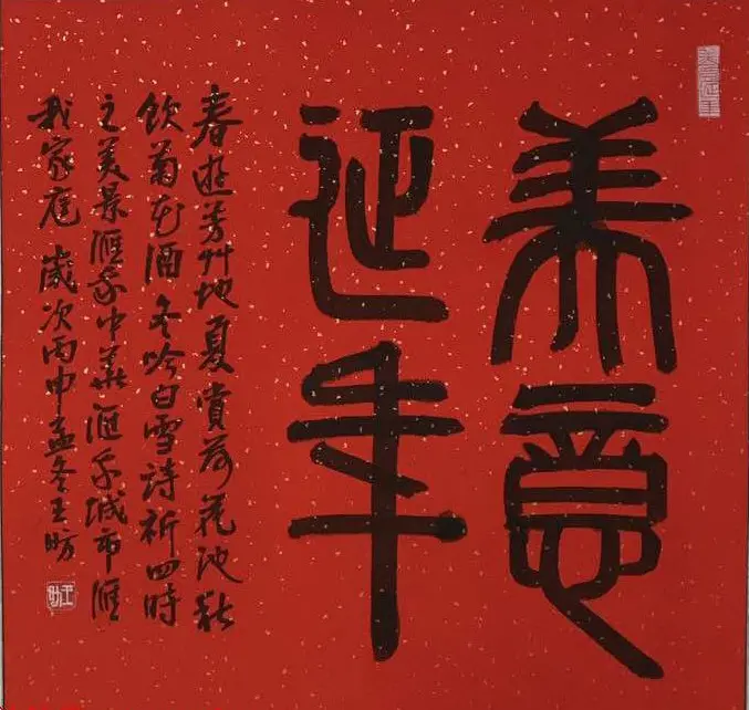 来稿选刊 王昉书法作品 | 毛笔书法投稿