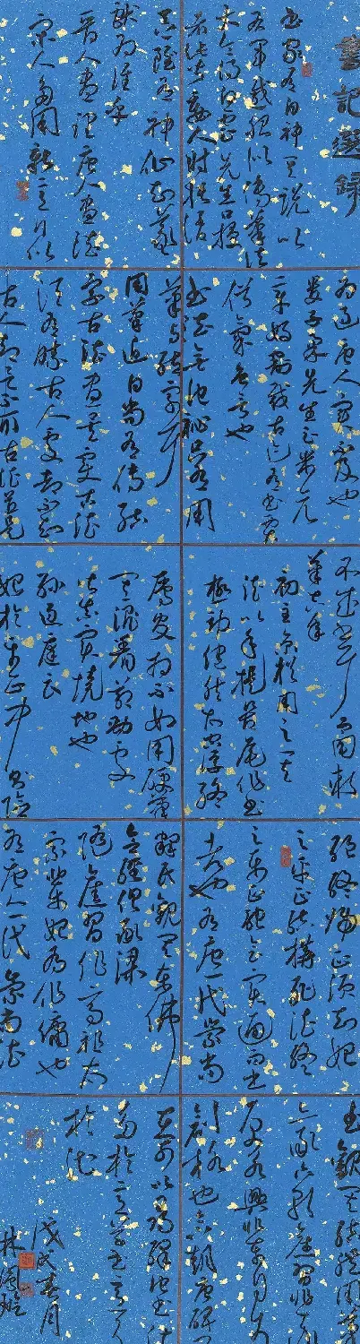 2018届北师大书法专业硕士毕业生作品展 | 书法展作品