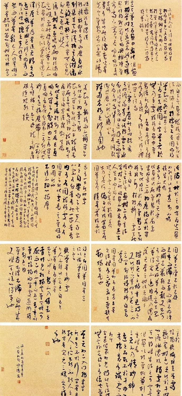 第六届中国书坛新人作品展览获奖作品欣赏 | 书法展览作品