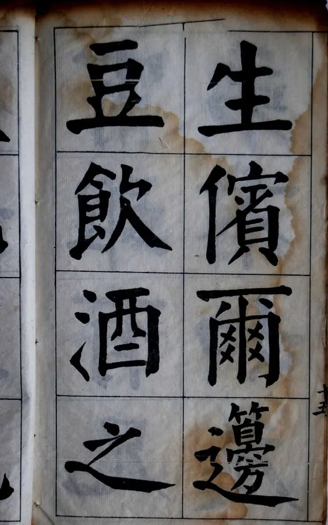 陈荣昌书法字帖欣赏《陈困叟楷书册》 | 软笔楷书字帖