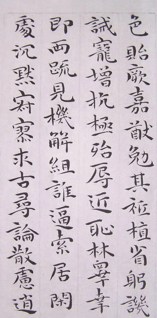 祝允明书法小楷欣赏《千字文》两种 | 毛笔楷书字帖