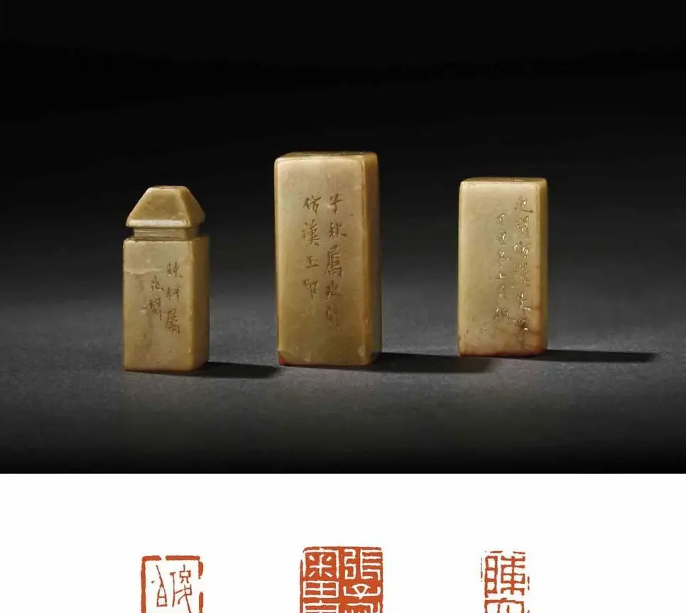 西泠印社近现代名家篆刻作品欣赏 | 篆刻作品欣赏