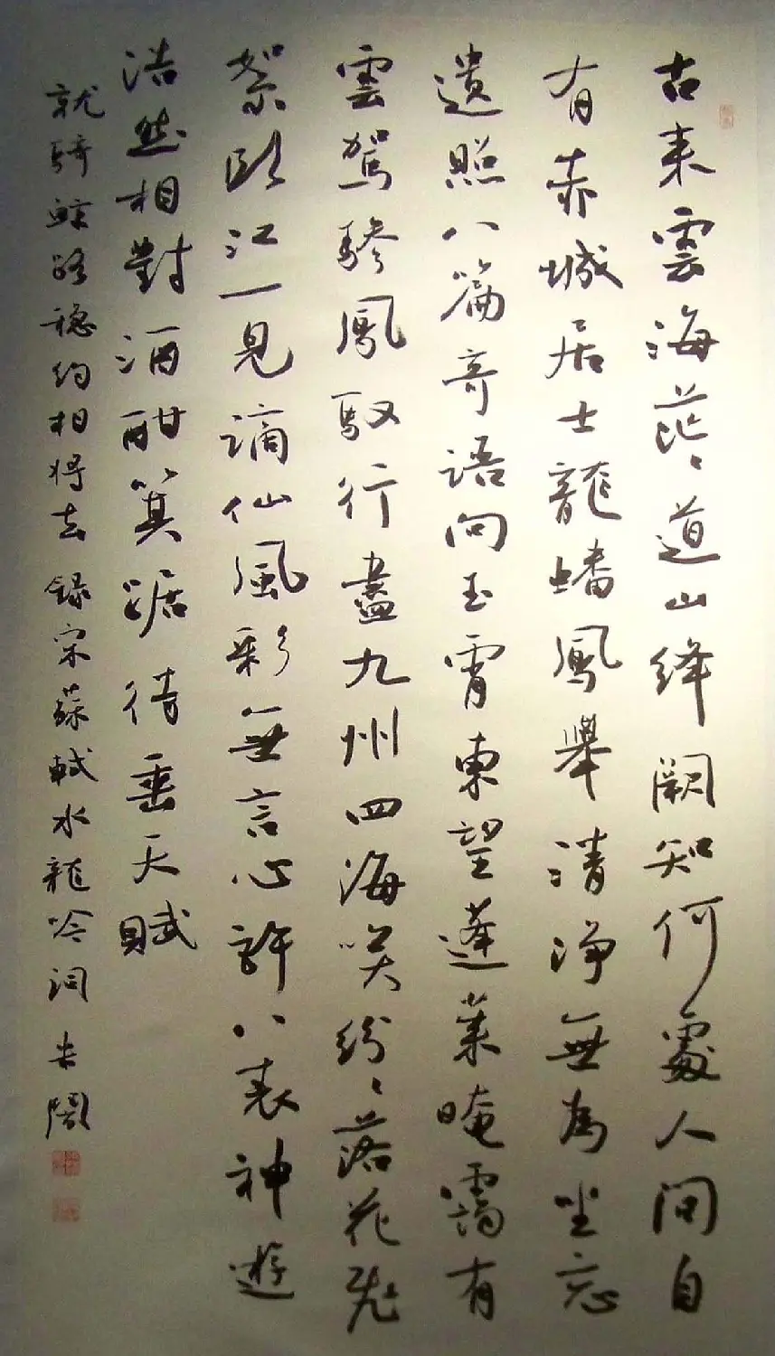 2014开封清明文化节书画名家作品展 | 书法展作品