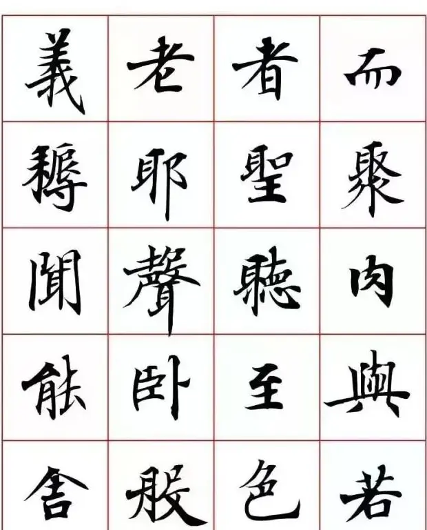 写经体毛笔小楷字帖欣赏 | 软笔楷书字帖