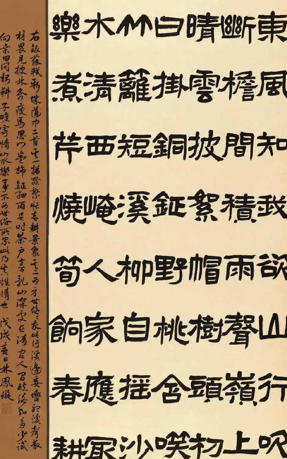 2018届北师大书法专业硕士毕业生作品展 | 书法展作品
