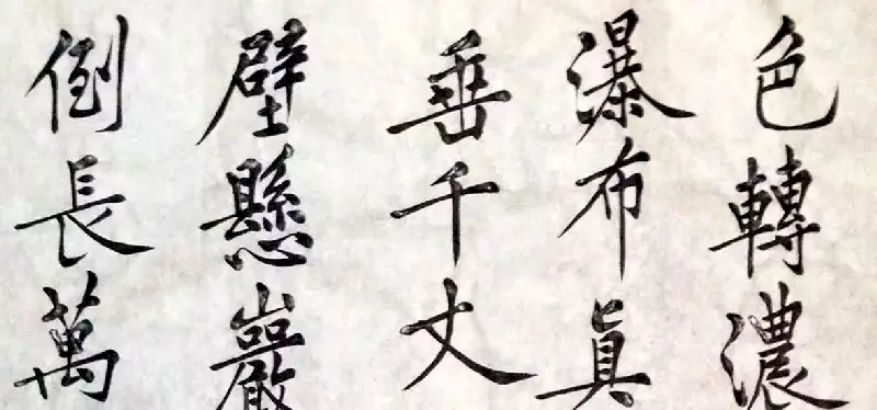 黄老山人书彻悟大师诗文长卷 | 书法作品投稿