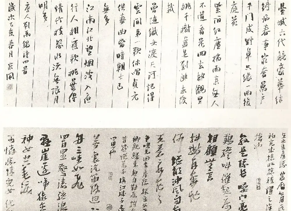全国第七届书法篆刻展览作品欣赏 | 书法展作品