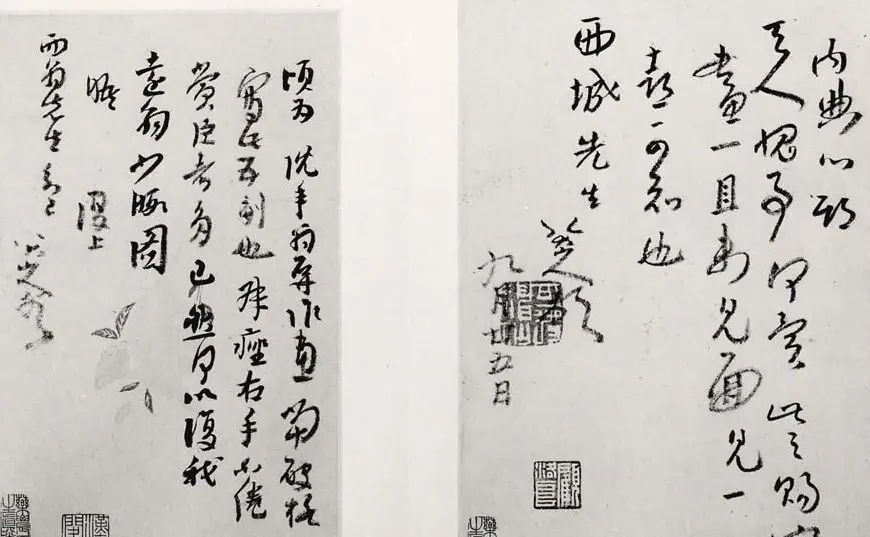 八大山人手札欣赏 | 名家书法作品精选