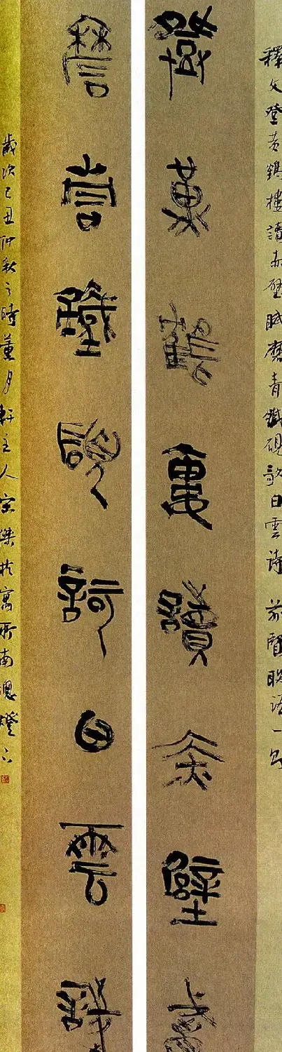 “尧山杯”新人展入展书法作品选刊 | 书法展览作品