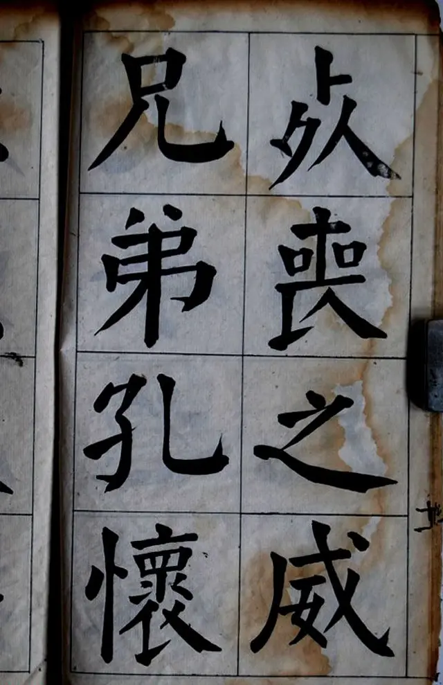 陈荣昌书法字帖欣赏《陈困叟楷书册》 | 软笔楷书字帖