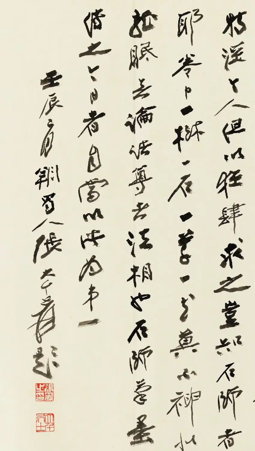 张大千书法题跋作品两幅 | 书法名家作品鉴赏