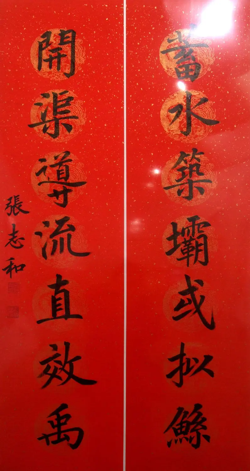 百联迎春--中国当代书法名家迎春精品展 | 书法展览作品