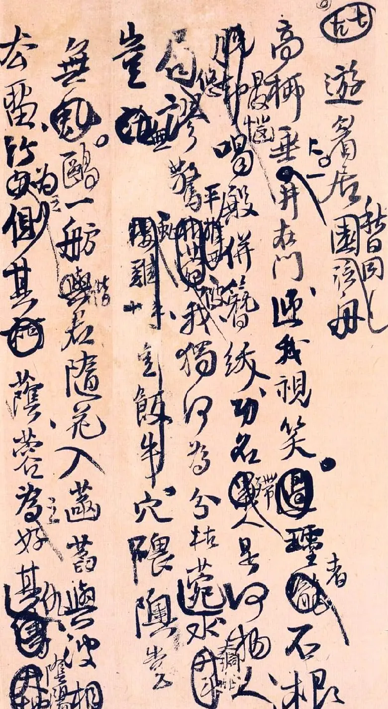王孟津书法艺术鉴赏《王铎诗稿墨迹》 | 书法名家作品鉴赏
