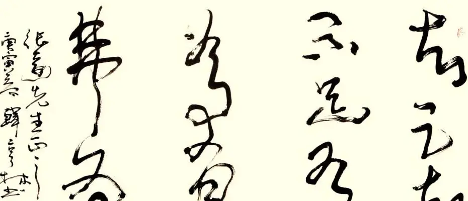 韩亨林毛笔书法作品欣赏 | 书法作品精选