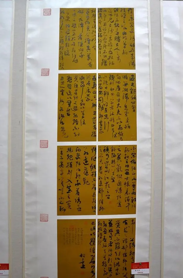 全国第三届行草书展优秀作品及评审作品 | 书法展览作品