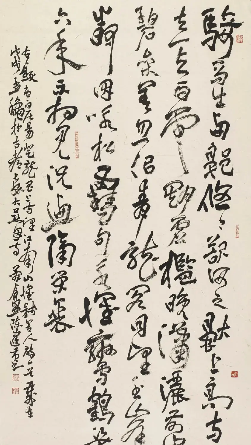 全国百名书法名家作品邀请展 | 书法展作品