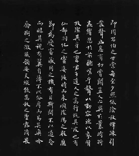 张瑞龄《唐诗三百首小楷墨迹》 | 软笔楷书字帖