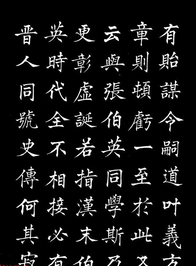 姜东舒中楷字帖欣赏《书谱》 | 毛笔楷书字帖