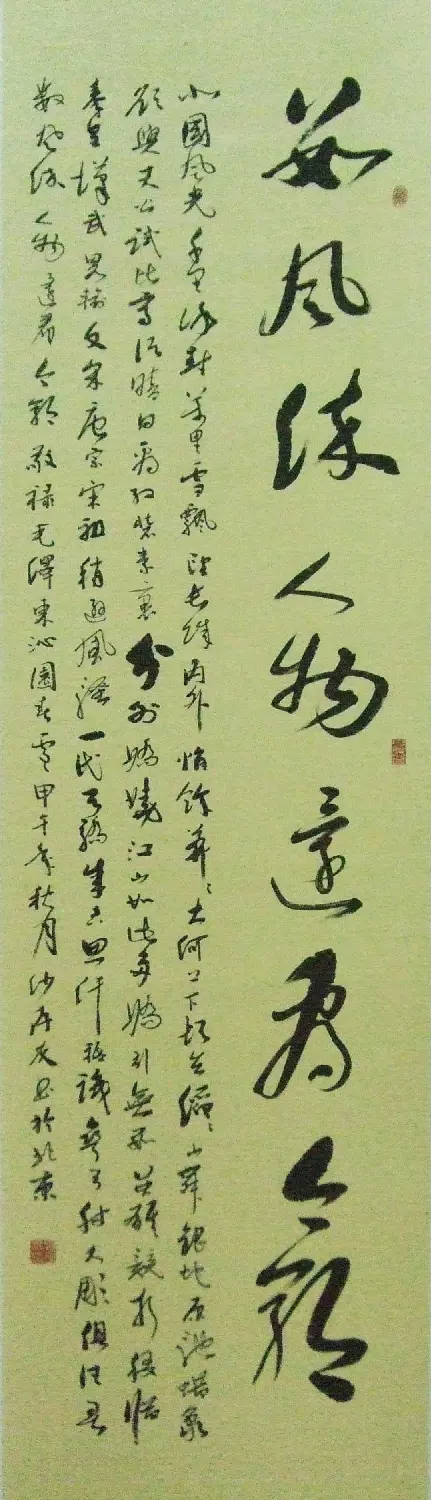 第十七届北京书法篆刻精品展入展作品欣赏 | 书法展览作品