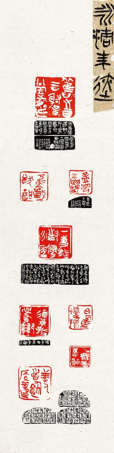 第五届中国书法兰亭奖获奖感言作品及佳作欣赏 | 书法展览作品