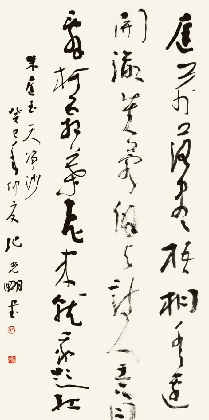 书法报30年全国书法名家邀请展作品欣赏一 | 书法展作品