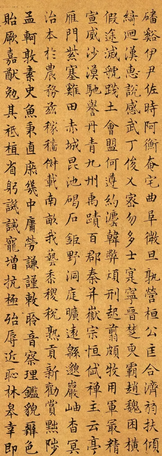 大书法家文徵明66岁小楷千字文 | 毛笔书法作品