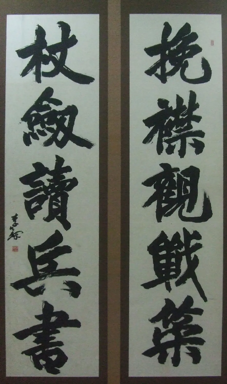 书法精品佳作欣赏 李铎书法作品和收藏品展览 | 书法展览作品