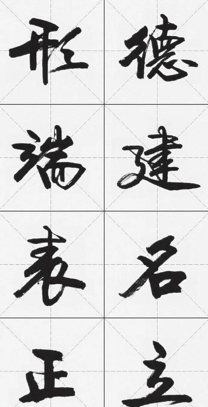 卢定山行书字帖《千字文》 | 软笔行书字帖