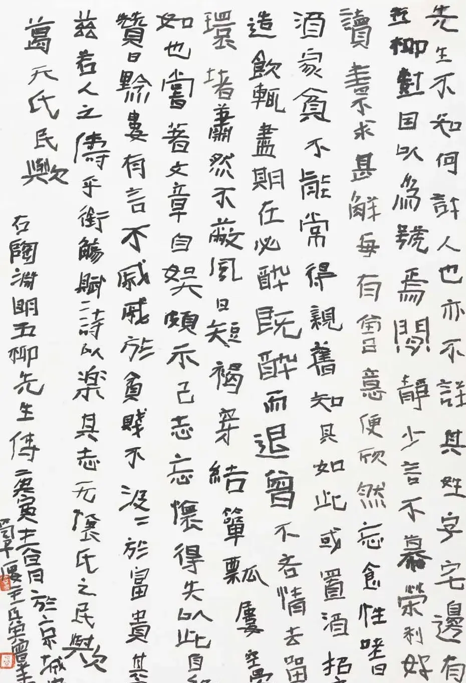 曾翔书法篆刻作品欣赏 | 毛笔书法作品