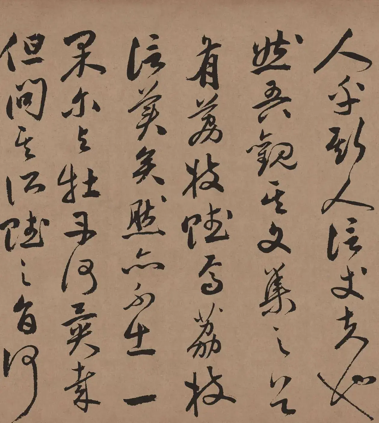 祝允明65岁行草书法《牡丹赋》彩色高清 | 软笔书法作品