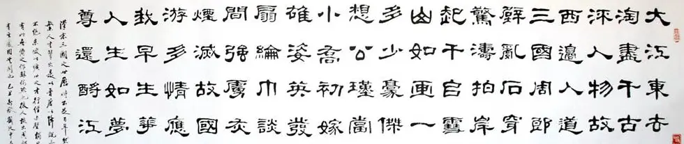 刘廼中篆书隶书作品欣赏 | 书法作品鉴赏