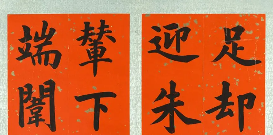 张百熙楷书《上元观灯诗》册 | 书法作品精选