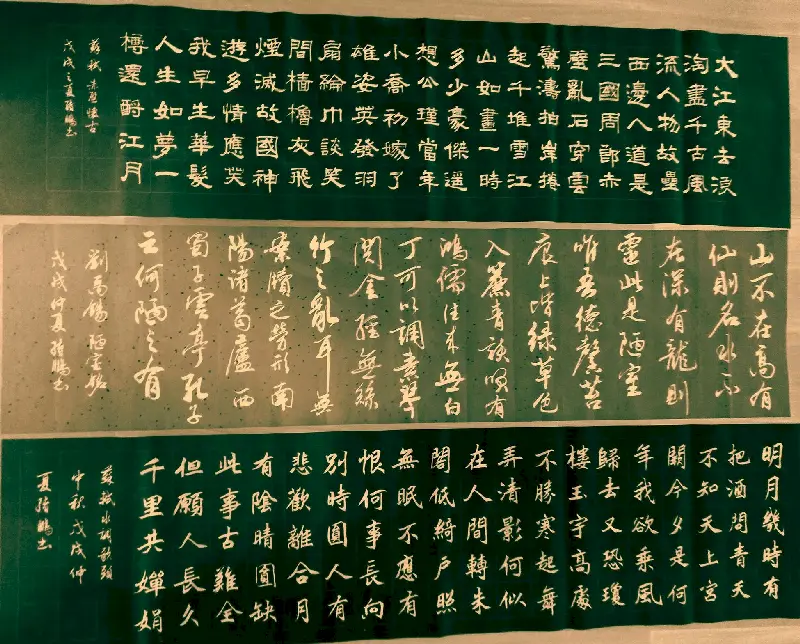 古绪鹏书法作品投稿选刊 | 书法作品投稿