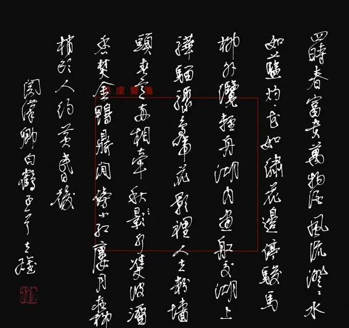 陈立雄硬笔书法作品 | 硬笔书法作品
