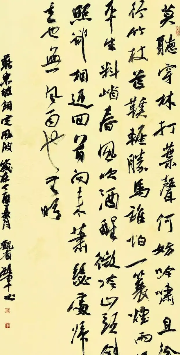 京津冀五体书法30家提名展作品欣赏 | 书法展作品