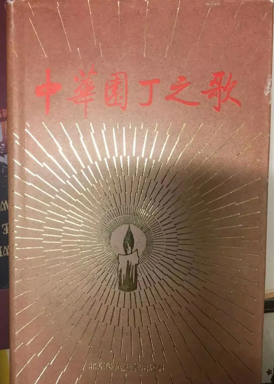 启功题写书名专辑130册 | 书法名家作品鉴赏