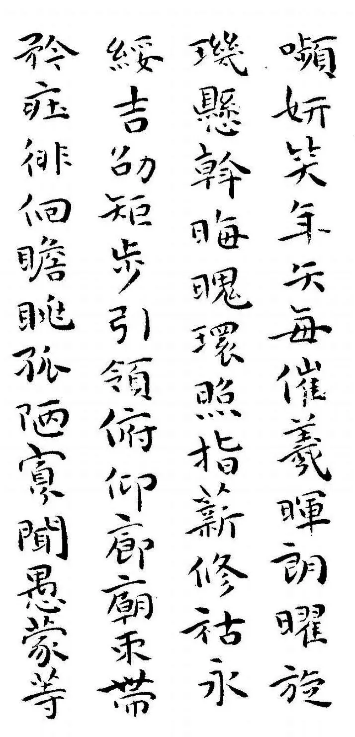 祝允明书法小楷欣赏《千字文》两种 | 毛笔楷书字帖