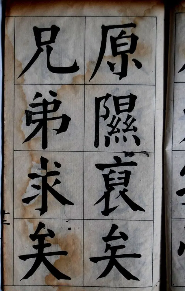 陈荣昌书法字帖欣赏《陈困叟楷书册》 | 软笔楷书字帖
