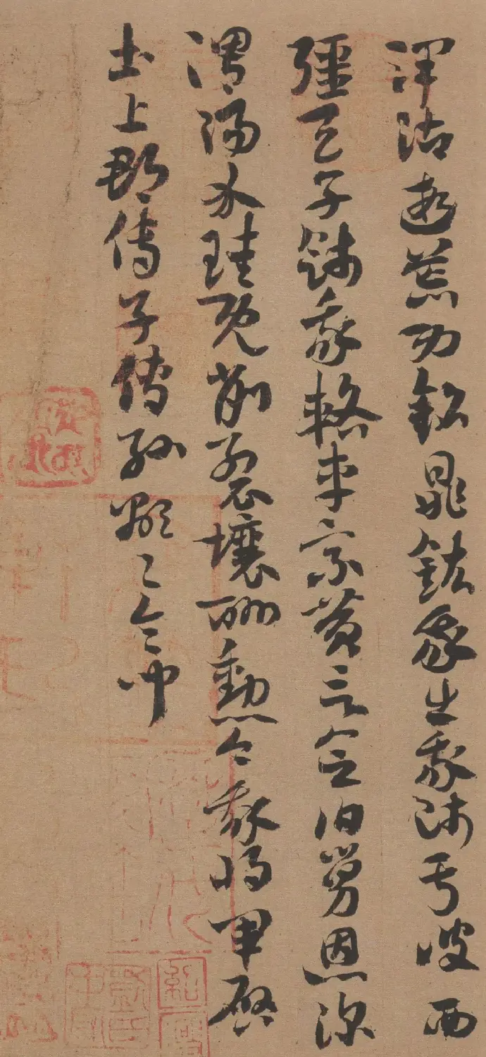 晋代索靖章草书法出师颂全卷高清TIF下载 | 软笔书法作品
