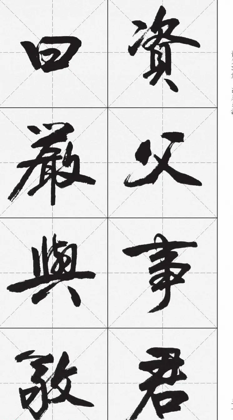 卢定山行书字帖《千字文》 | 软笔行书字帖