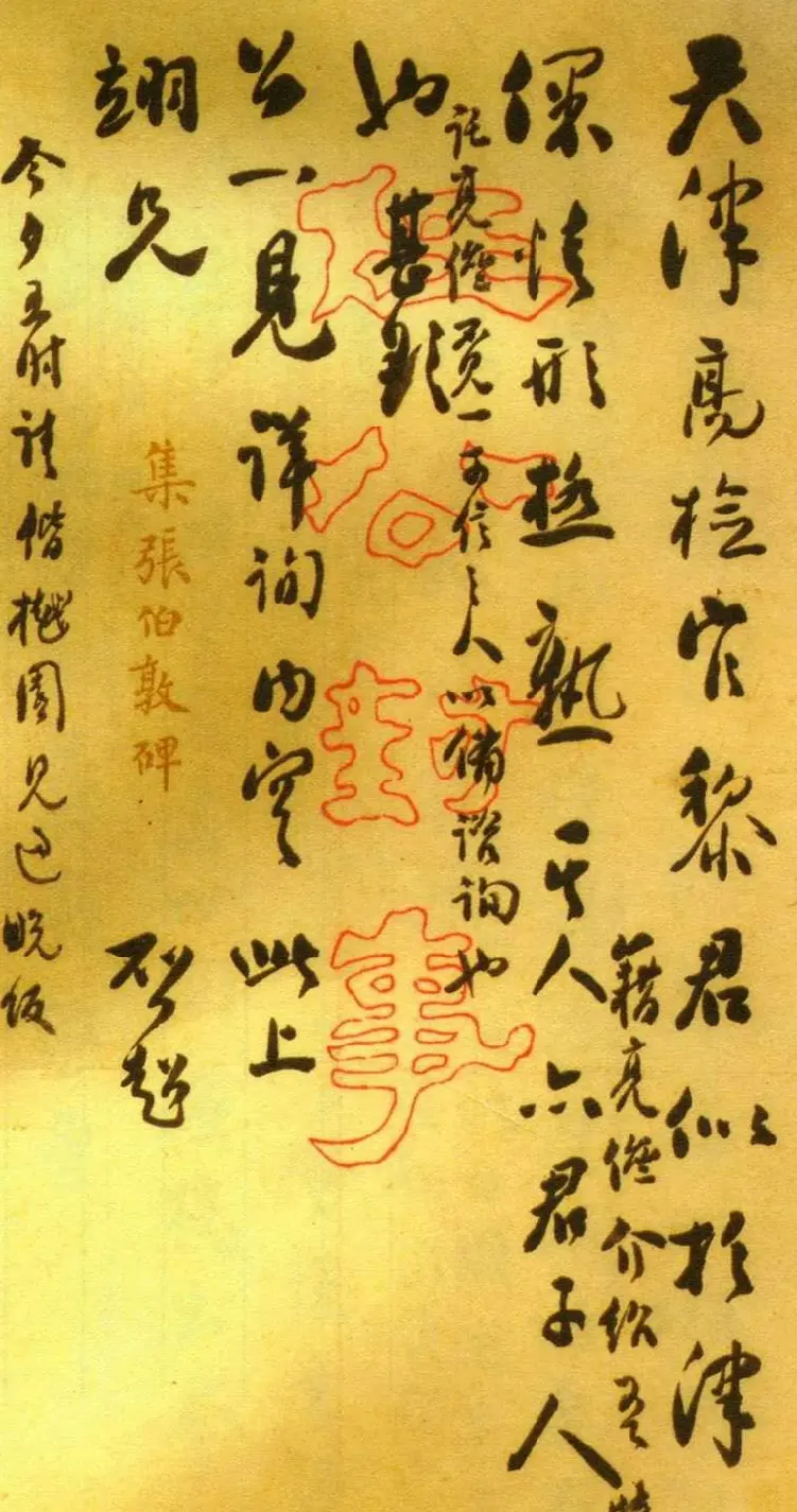 梁启超书信手迹欣赏《致江庸书札》 | 书法名家作品鉴赏