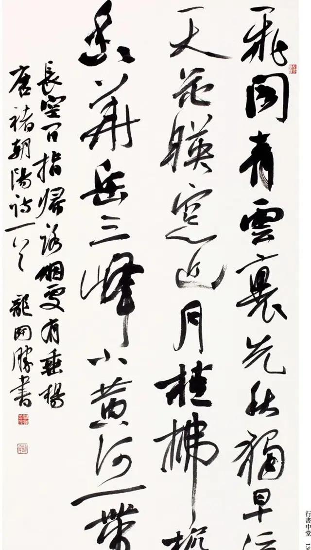 沈门七子书法展暨全国巡展作品欣赏 | 书法展览作品